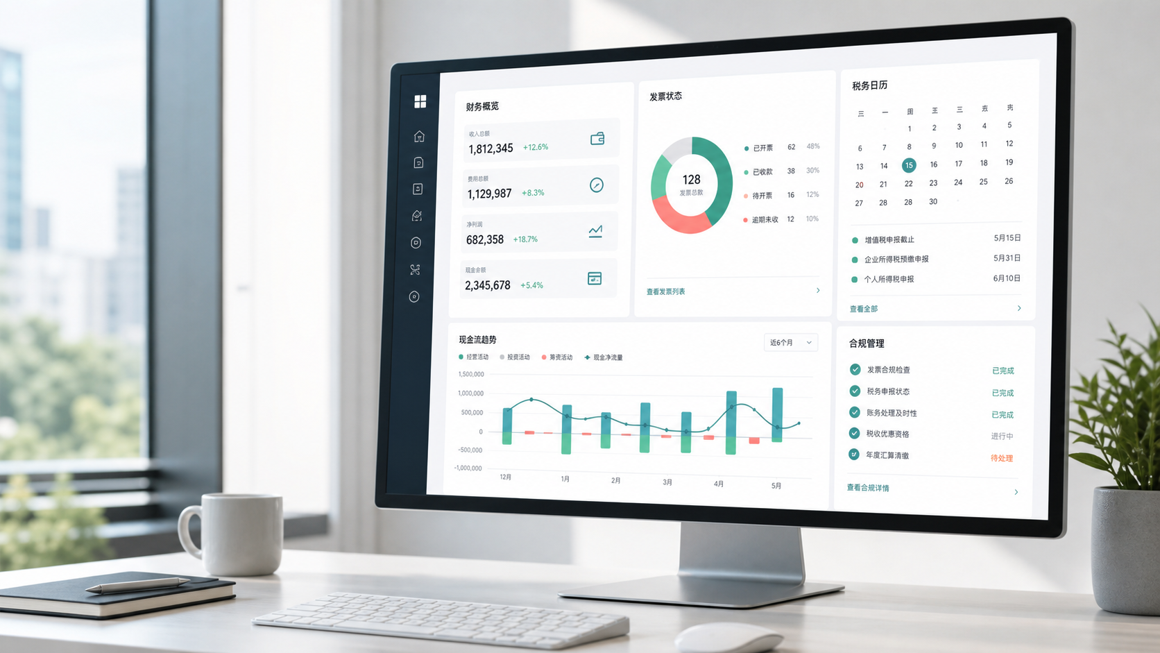 An integrated dashboard for finance, invoices, tax deadlines and compliance tasks